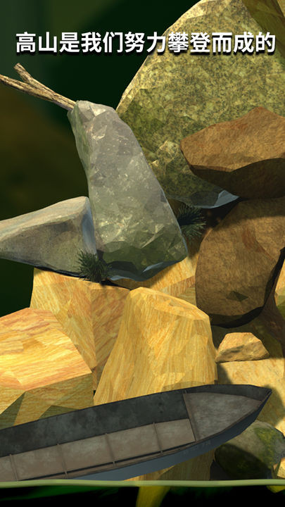 掘地求升破解版下载手机版本