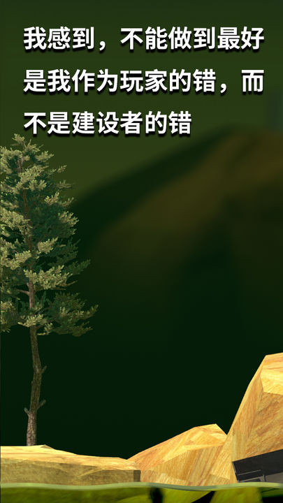 掘地求升破解版下载手机版本