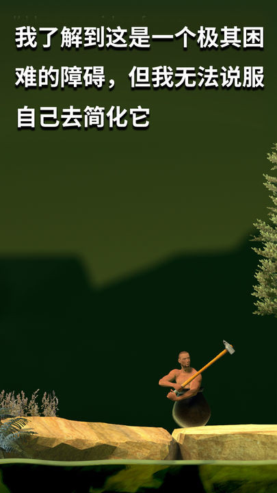 掘地求升破解版下载手机版本