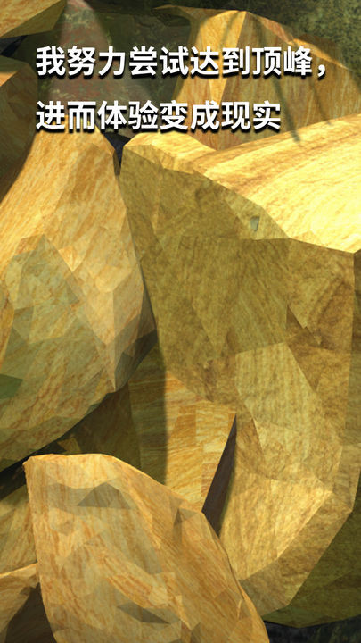 掘地求升破解版下载手机版本