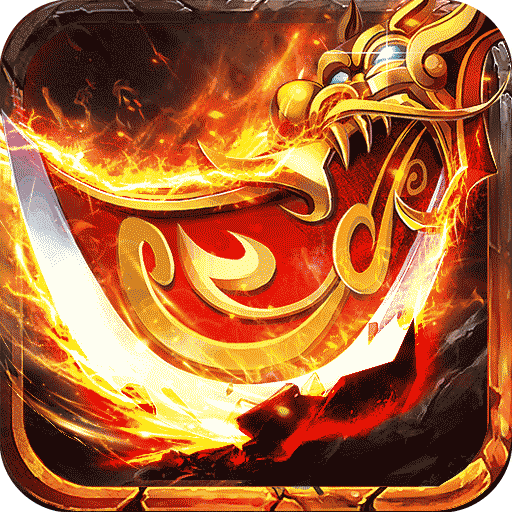 烈火一刀手机下载苹果版