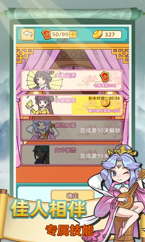 神探小秀才手机下载免费版