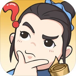 神探小秀才手机下载免费版