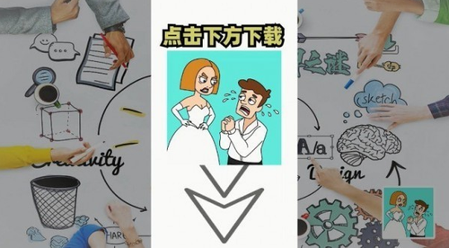 脑洞解密大作战最新下载2024