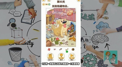 脑洞解密大作战最新下载2024