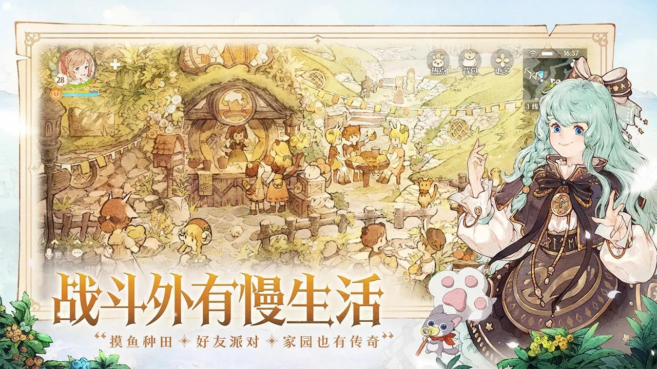 森之国度ios免费下载