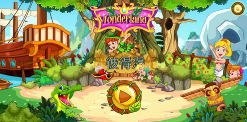 奇幻仙境彼得潘2024版安卓版