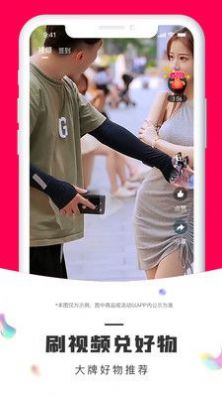 鹏客优选免费下载ios版