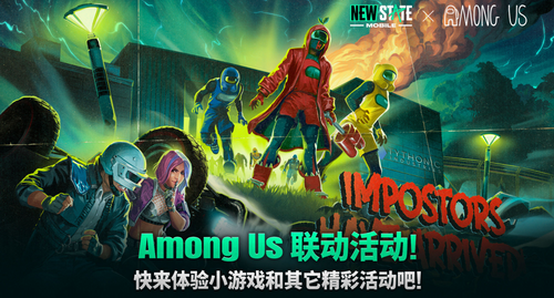 未来之役安卓2024下载