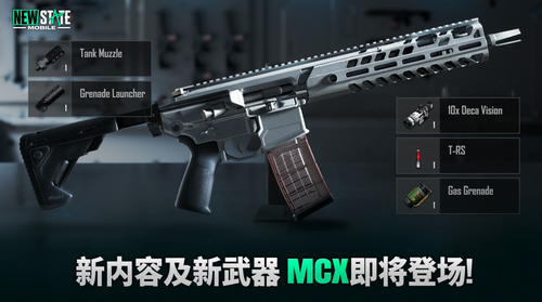 未来之役安卓2024下载