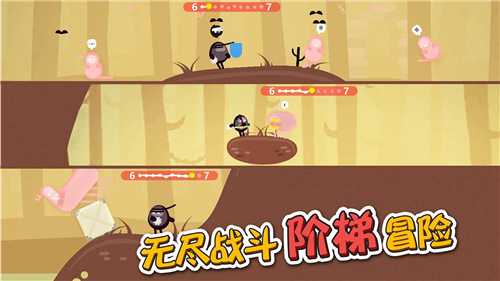 蛋蛋大乱斗安卓版app