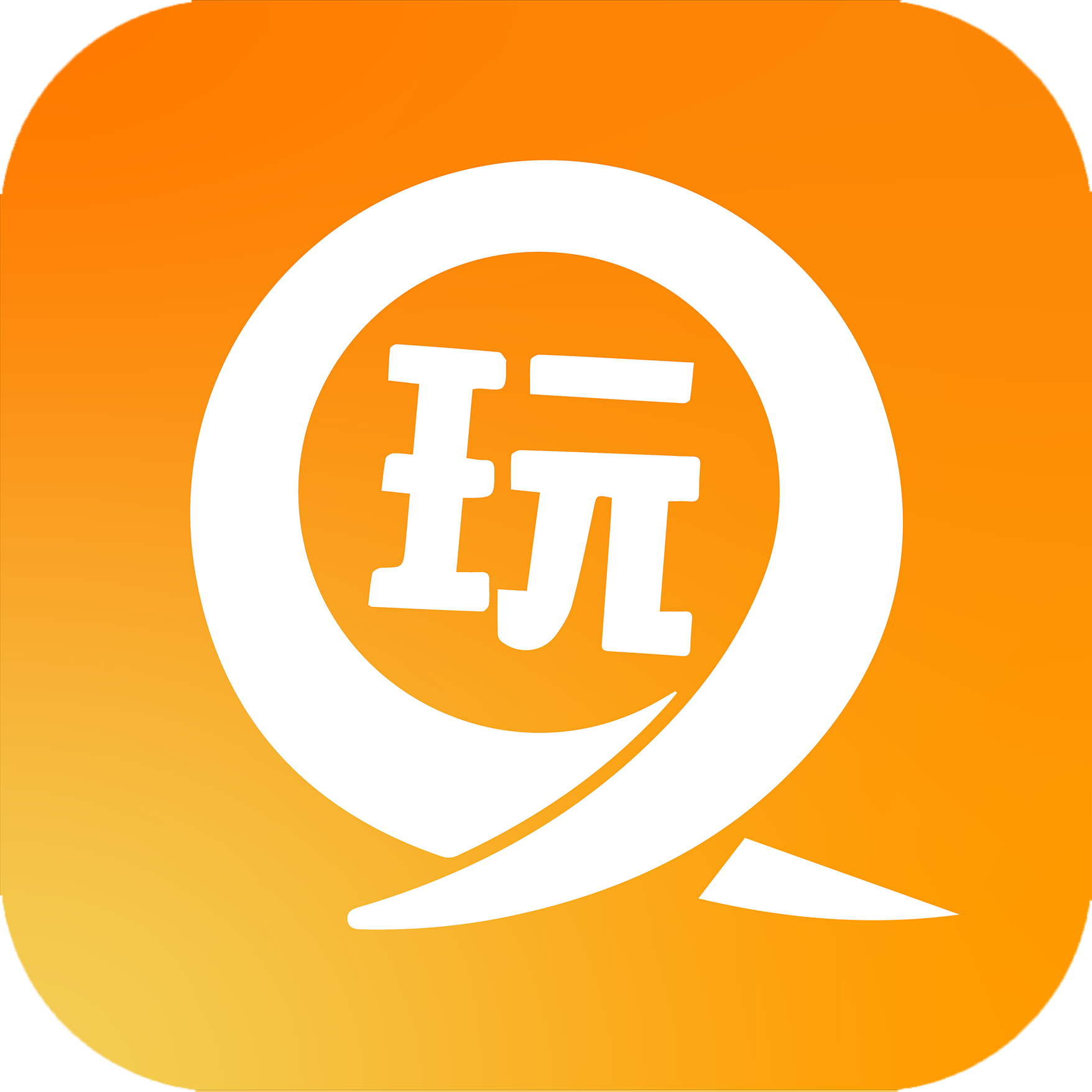 馨程盒子手机免费版下载