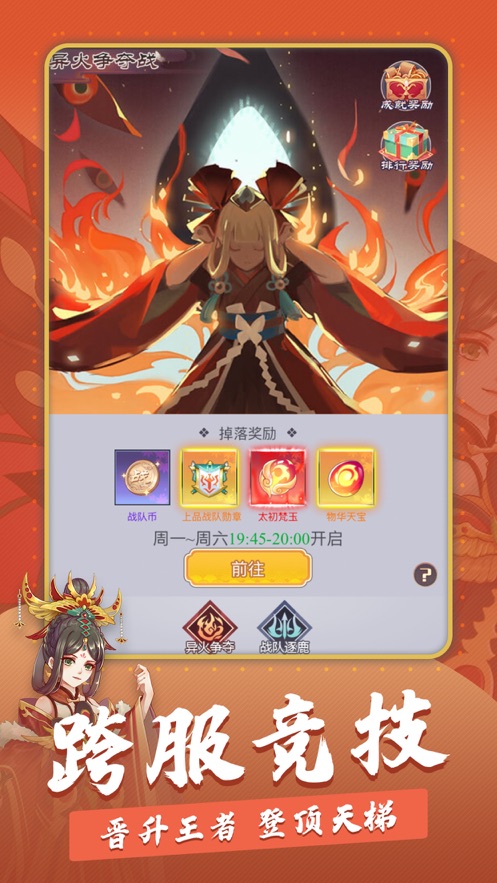 奇门游戏免费下载