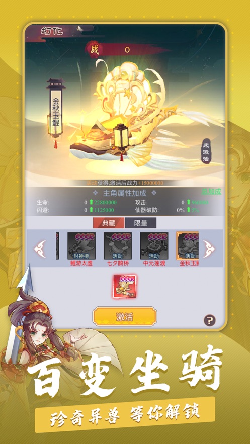 奇门安卓版最新版