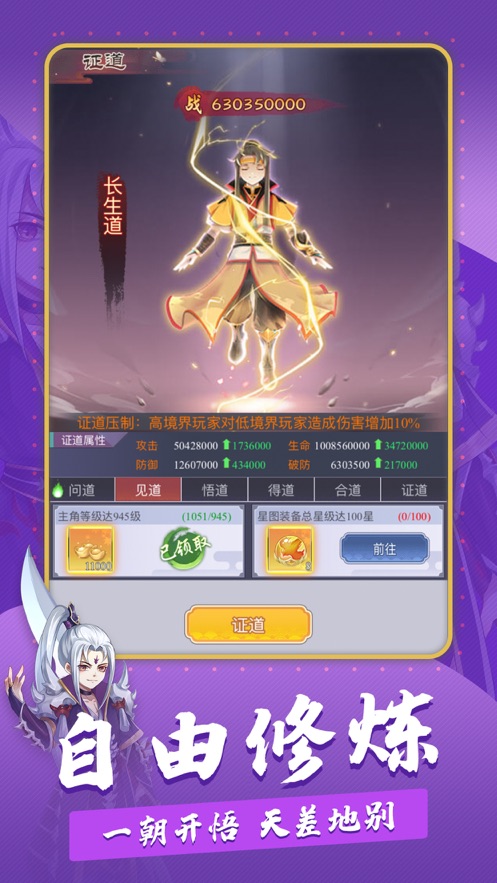 奇门安卓版最新版