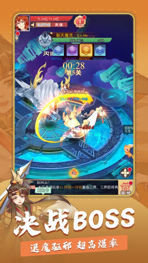 奇门安卓版最新版