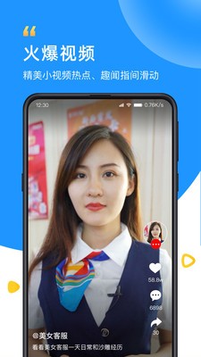 WiFi众联钥匙最新安卓2024版