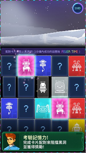 宇宙农夫汤姆下载