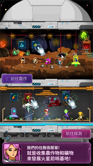 宇宙农夫汤姆2024最新版下载