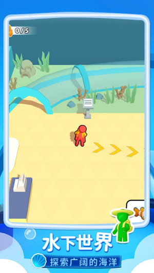 我的水族世界下载最新版本