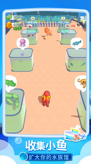 我的水族世界下载最新版本
