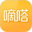 嘀嗒出行最新版下载