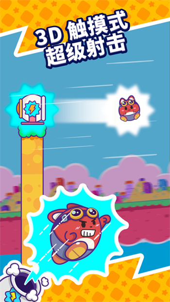 大炮基地家族安卓最新下载安装