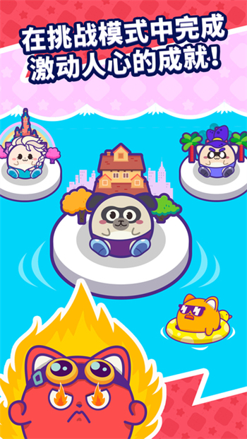 大炮基地家族安卓最新下载安装