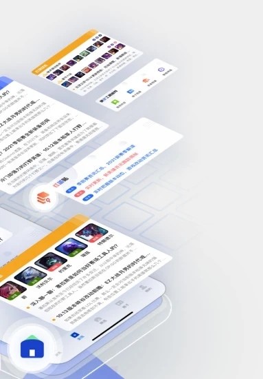 LOL掌游宝安卓手机app最新版下载