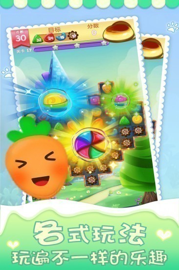 精灵消消乐下载