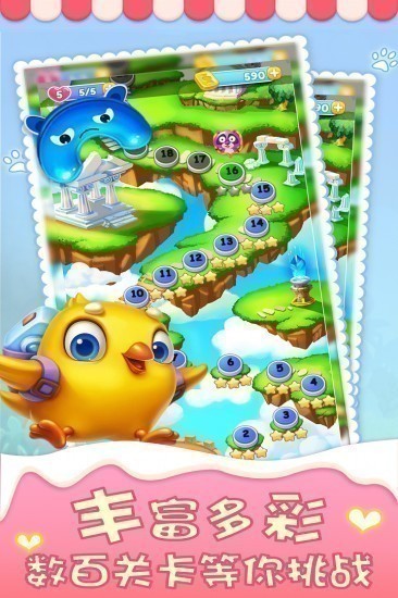 精灵消消乐最新2024下载