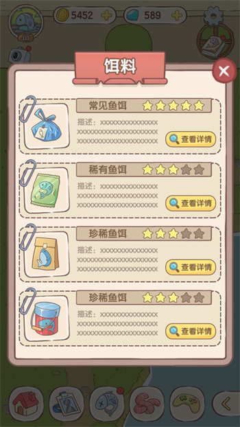 王多鱼塘安卓app下载安装