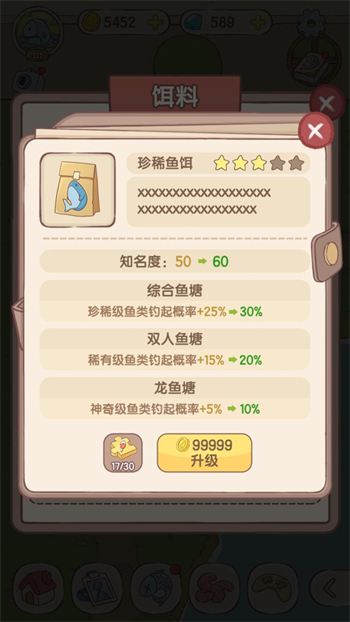 王多鱼塘安卓app下载安装