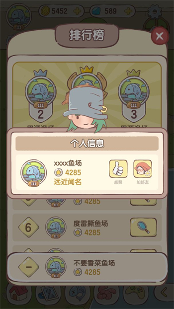 王多鱼塘安卓app下载安装