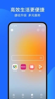 花瓣浏览器app2024下载