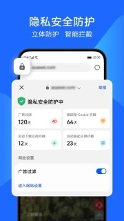 花瓣浏览器app2024下载