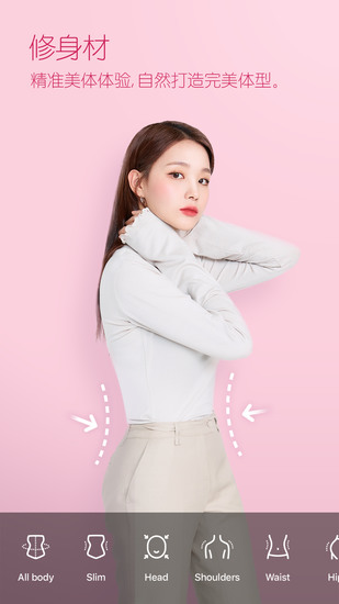 b612咔叽美颜相机安卓最新版本下载安装2024版本