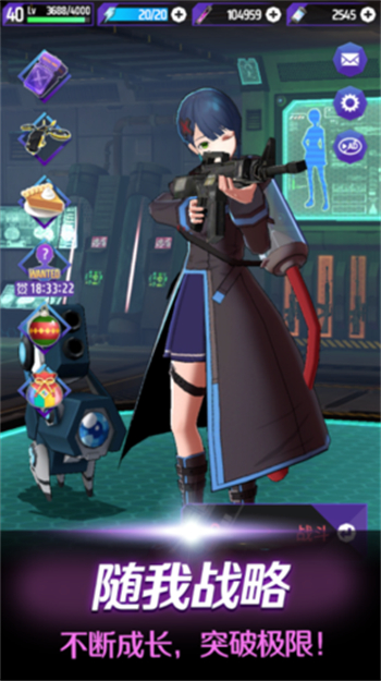 零界战略免费下载