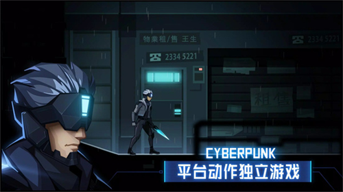 镜界安卓版2024下载