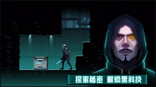 镜界安卓版2024下载