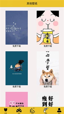 萤火之光壁纸安卓2024下载