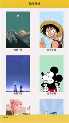 萤火之光壁纸安卓2024下载