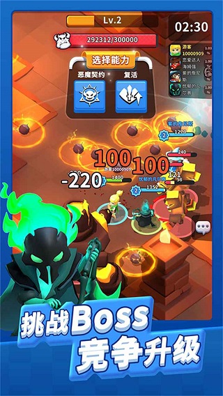 帝国史诗游戏免费下载