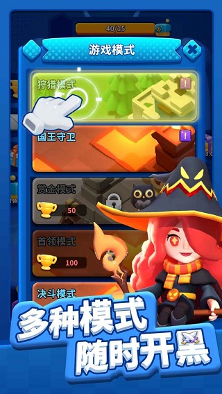 帝国史诗下载最新版