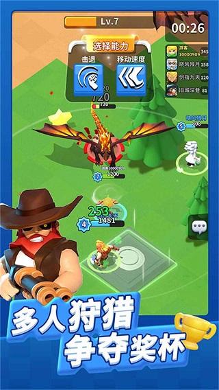 帝国史诗下载最新版