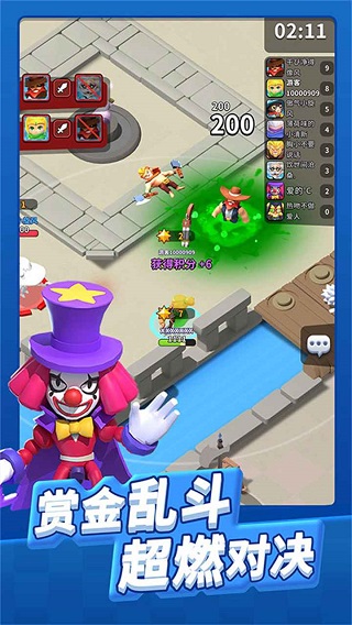 帝国史诗下载最新版