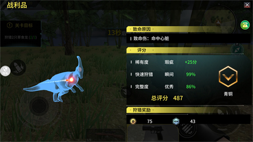 恐龙射击生存安卓2024下载安装