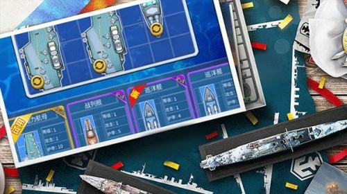 海战大师app下载安装