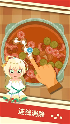 串串火锅红包正版安卓下载