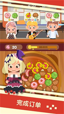 串串火锅红包正版安卓下载